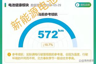 超分数线近100分，球员王伟社媒晒英语四级证书